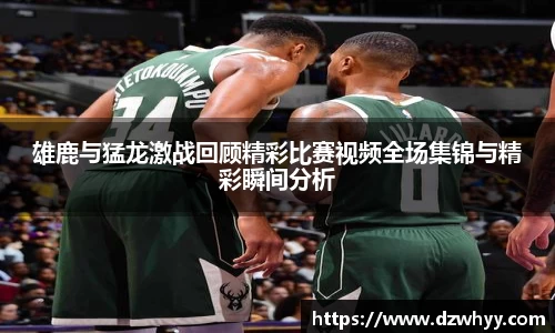 米兰