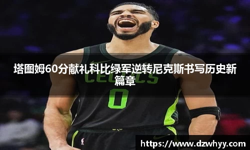 米兰