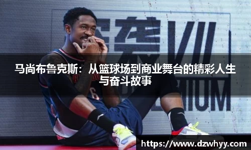 米兰体育