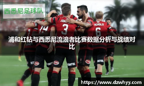 ac Milan