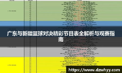 米兰
