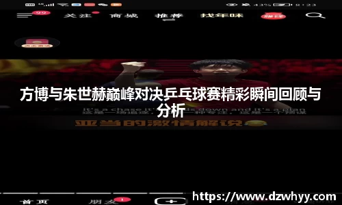 米兰体育官网