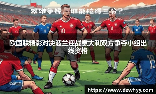 米兰体育官网