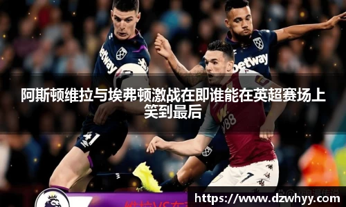 米兰体育