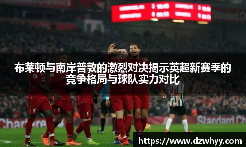ac Milan