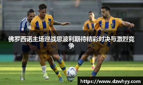 米兰体育