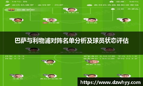 米兰体育