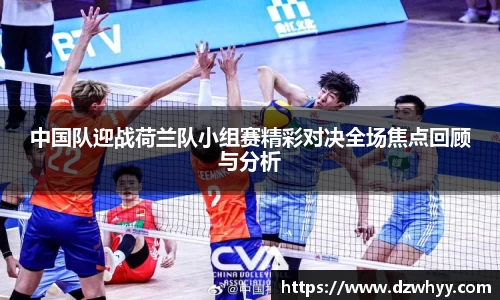 米兰体育官网
