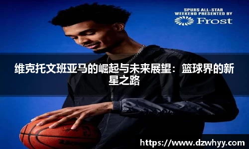 米兰