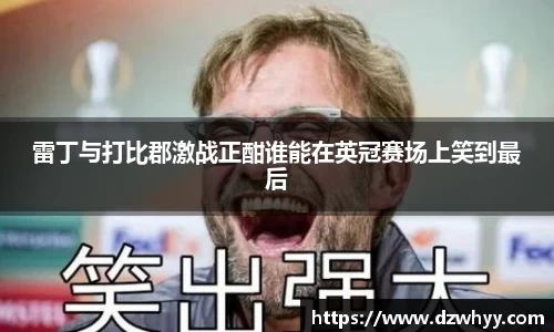 米兰体育官网